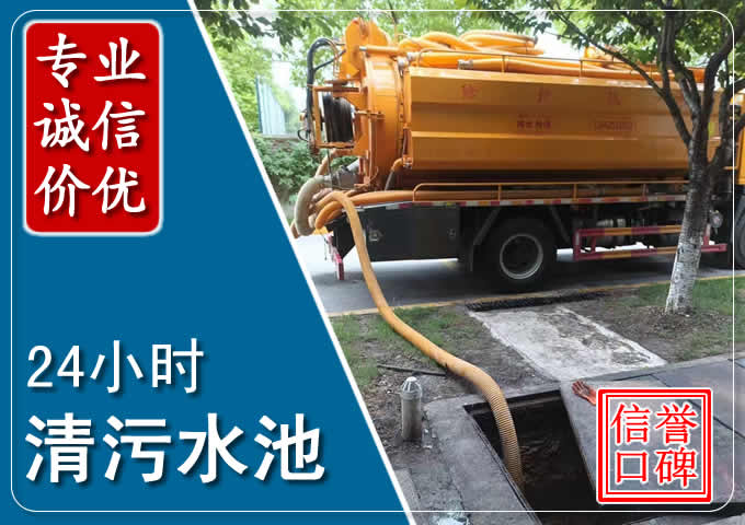 白茅湖农场化粪池清掏时人工与自动化哪个更好?清掏时有哪些要求?